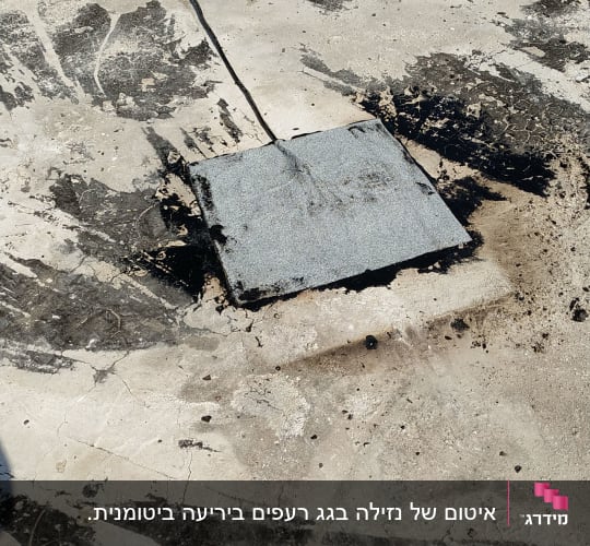 משטח בטון עם כתמי זפת ותיקון אטימה